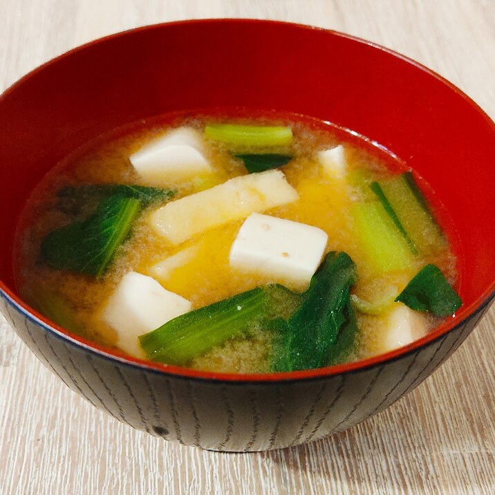 栄養たっぷり☆小松菜と豆腐と油揚げのお味噌汁